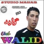 Cheb walid الشاب وليد